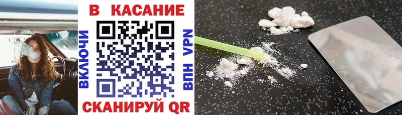 Купить наркоту Калязин ГАШИШ СК Псилоцибиновые грибы COCAIN Мефедрон