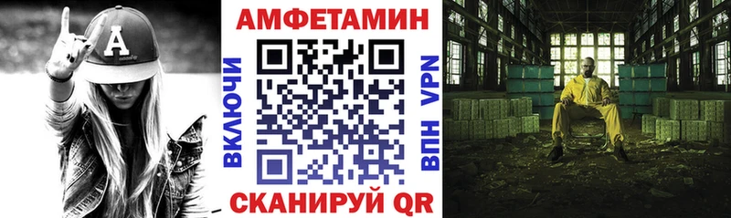 Амфетамин 97%  Калязин 