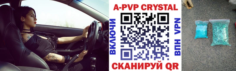 Alpha PVP VHQ  где можно купить   Калязин 