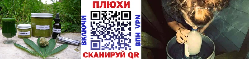 Печенье с ТГК марихуана  Калязин 