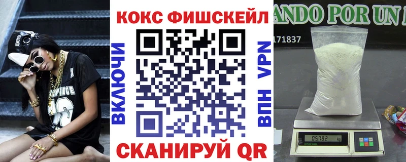 наркошоп  Калязин  COCAIN VHQ 