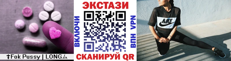 Экстази 280 MDMA  Калязин 