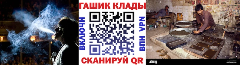 где купить   Калязин  Гашиш гашик 