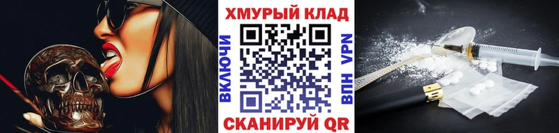 ГЕРОИН Heroin  mega как зайти  Калязин  где можно купить наркотик 