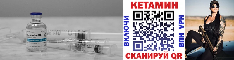 Кетамин ketamine  где продают   Калязин 