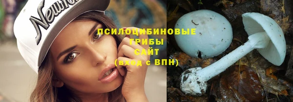 экстази Армянск