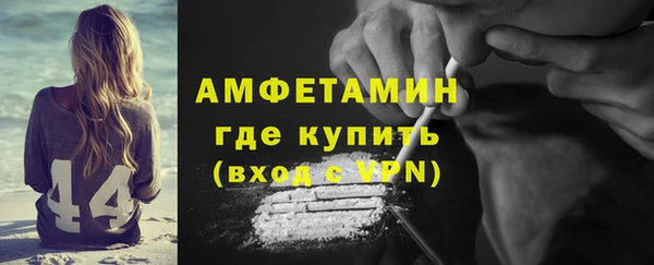 экстази Армянск