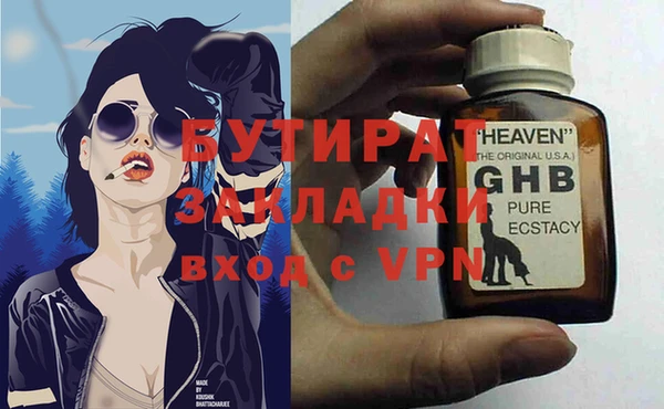 стаф Аркадак