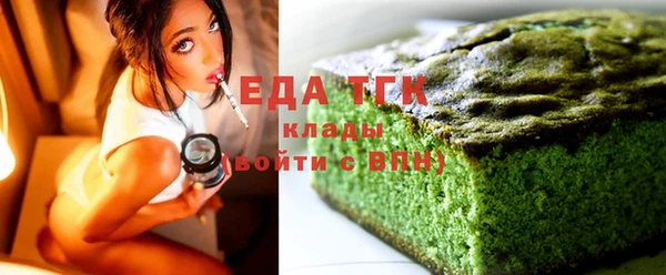 экстази Армянск