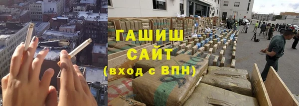 экстази Армянск