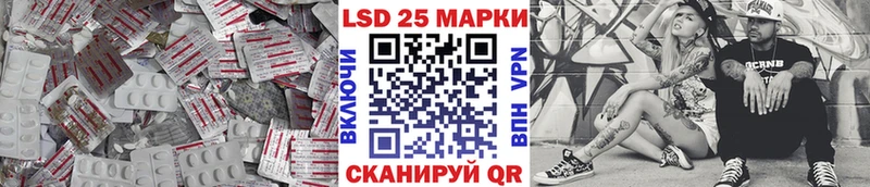 ЛСД экстази кислота  Калязин 