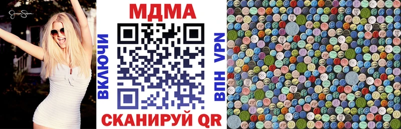 наркота  Калязин  blacksprut   MDMA молли 