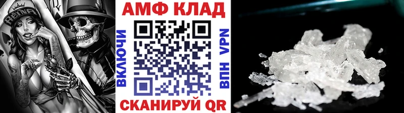 МЕТАМФЕТАМИН витя  закладка  сайты даркнета формула  Калязин 