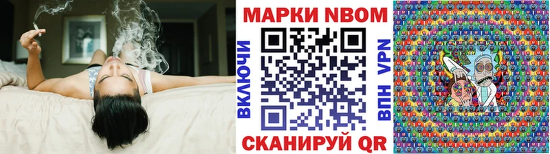 Наркотические марки 1,8мг  наркотики  Калязин 